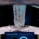 Imagen para el artículo titulado Todos los huevos de pascua que la NASA escondió en la nave Orion durante la misión Artemis 1